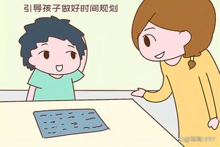 江南电竞官网首页截图3